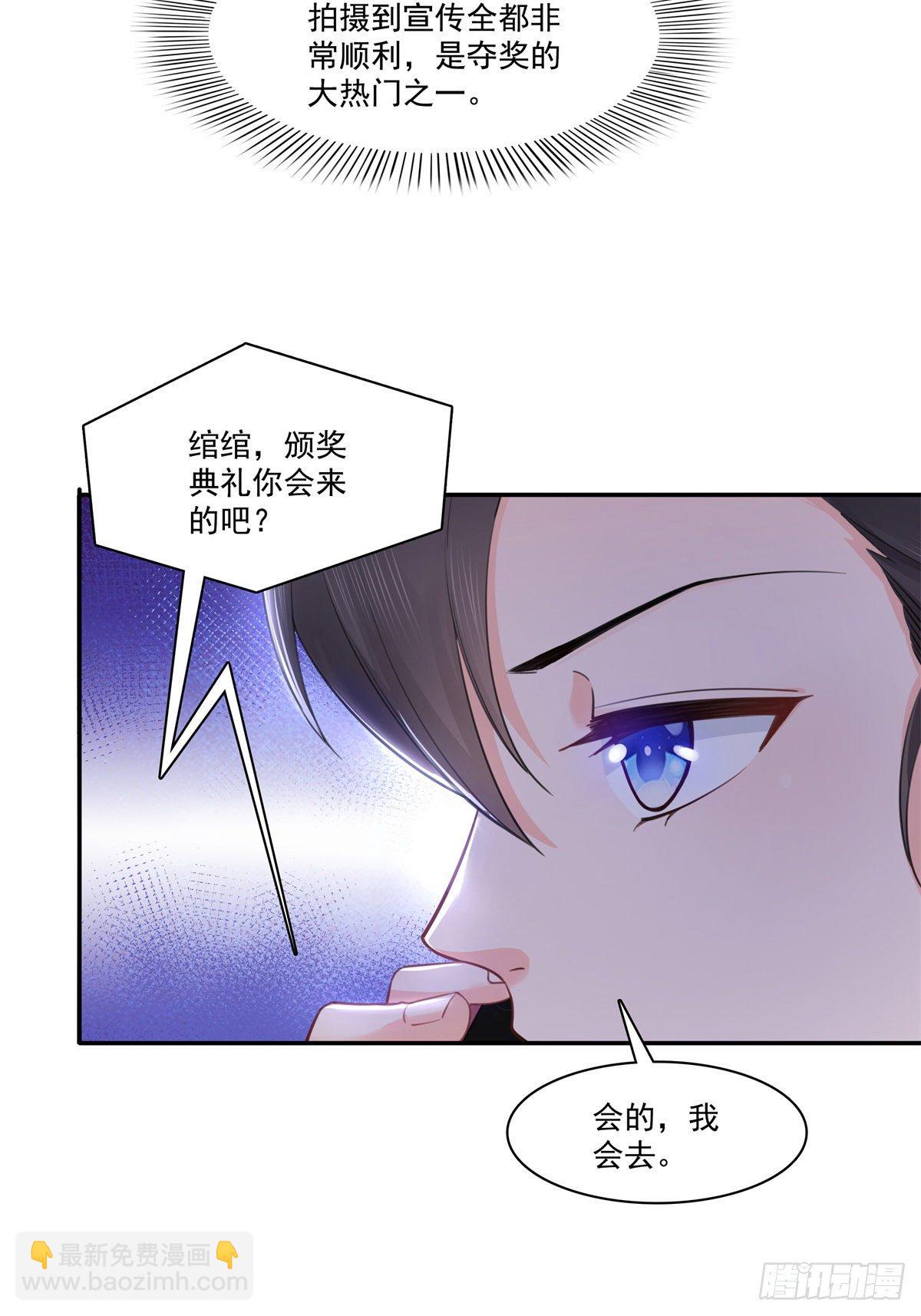 第236话 棒打鸳鸯的棒槌-第237话