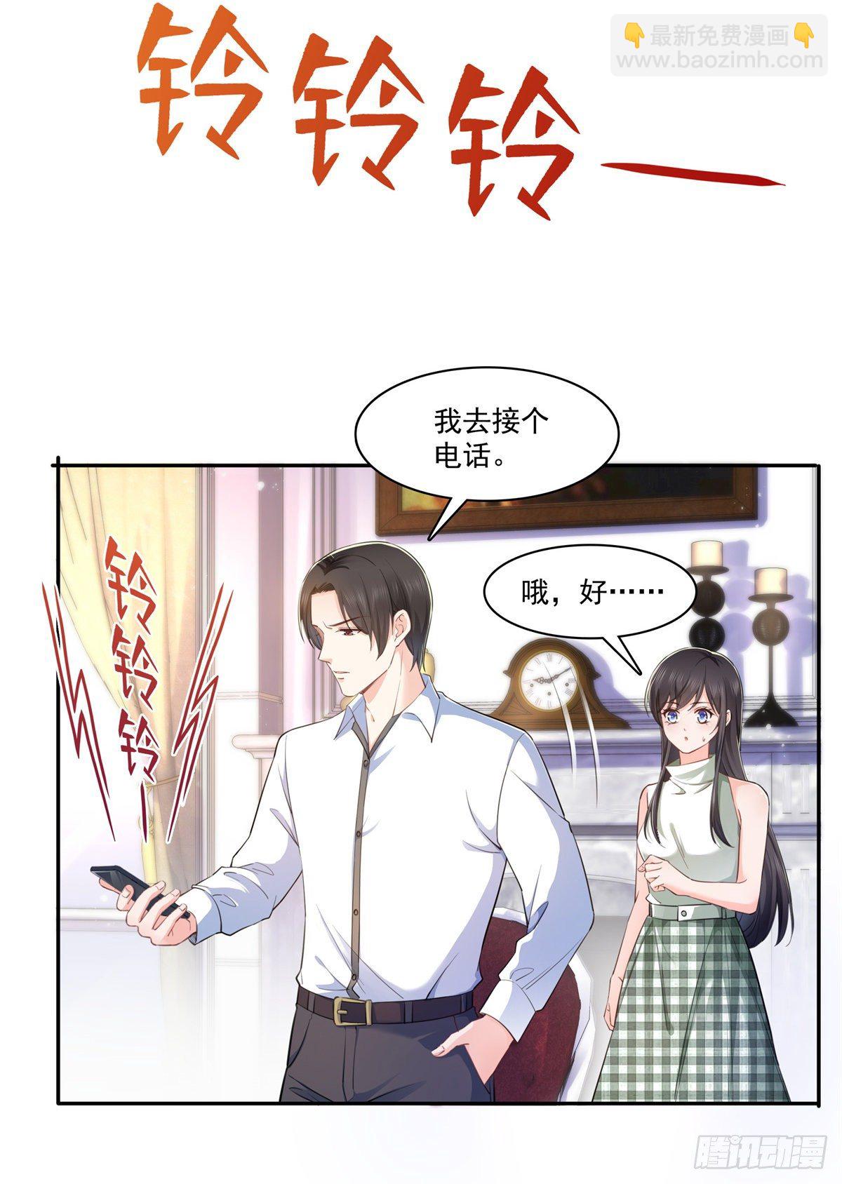 第236话 棒打鸳鸯的棒槌-第237话