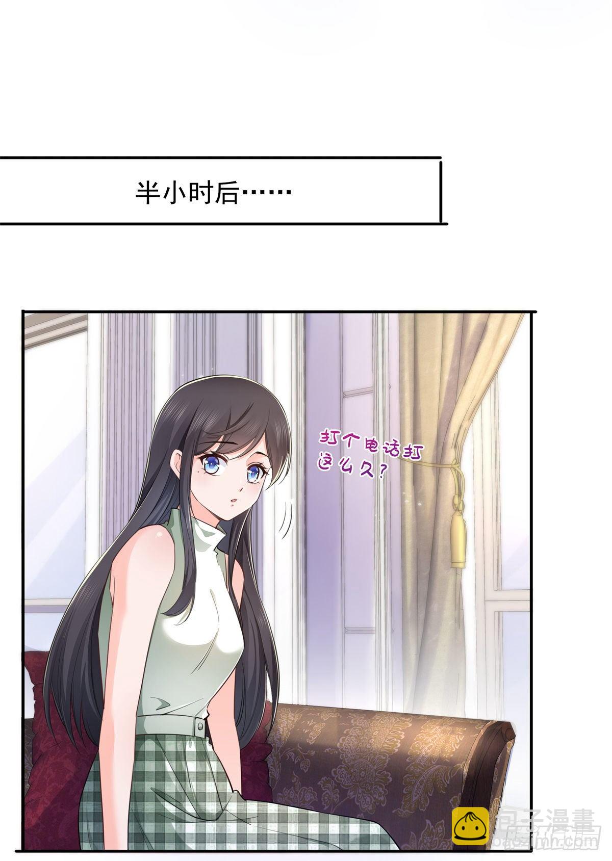 第236话 棒打鸳鸯的棒槌-第237话