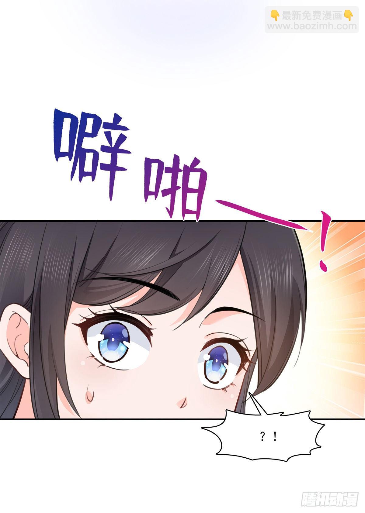 第236话 棒打鸳鸯的棒槌-第237话