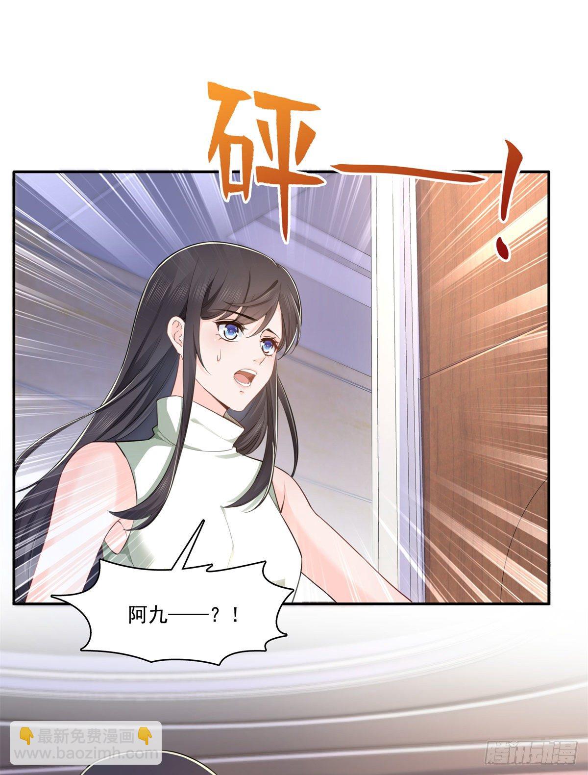 第236话 棒打鸳鸯的棒槌-第237话