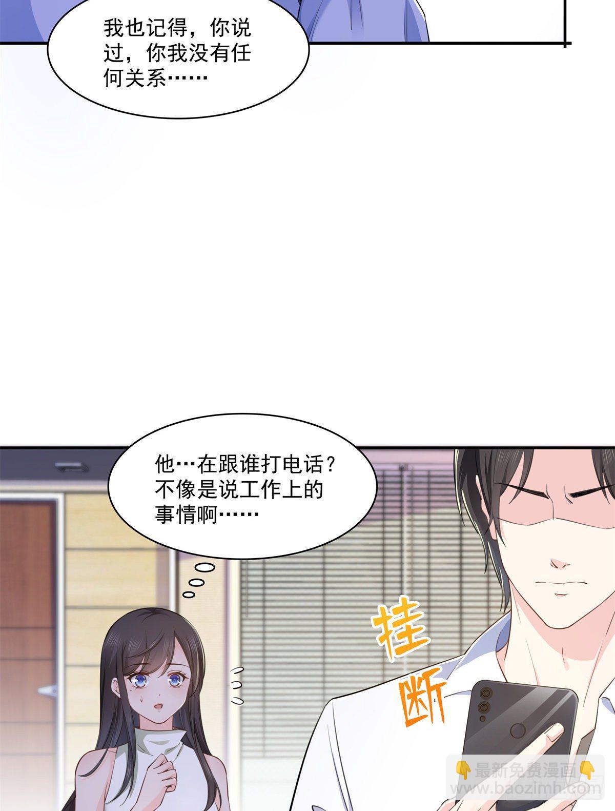 第236话 棒打鸳鸯的棒槌-第237话
