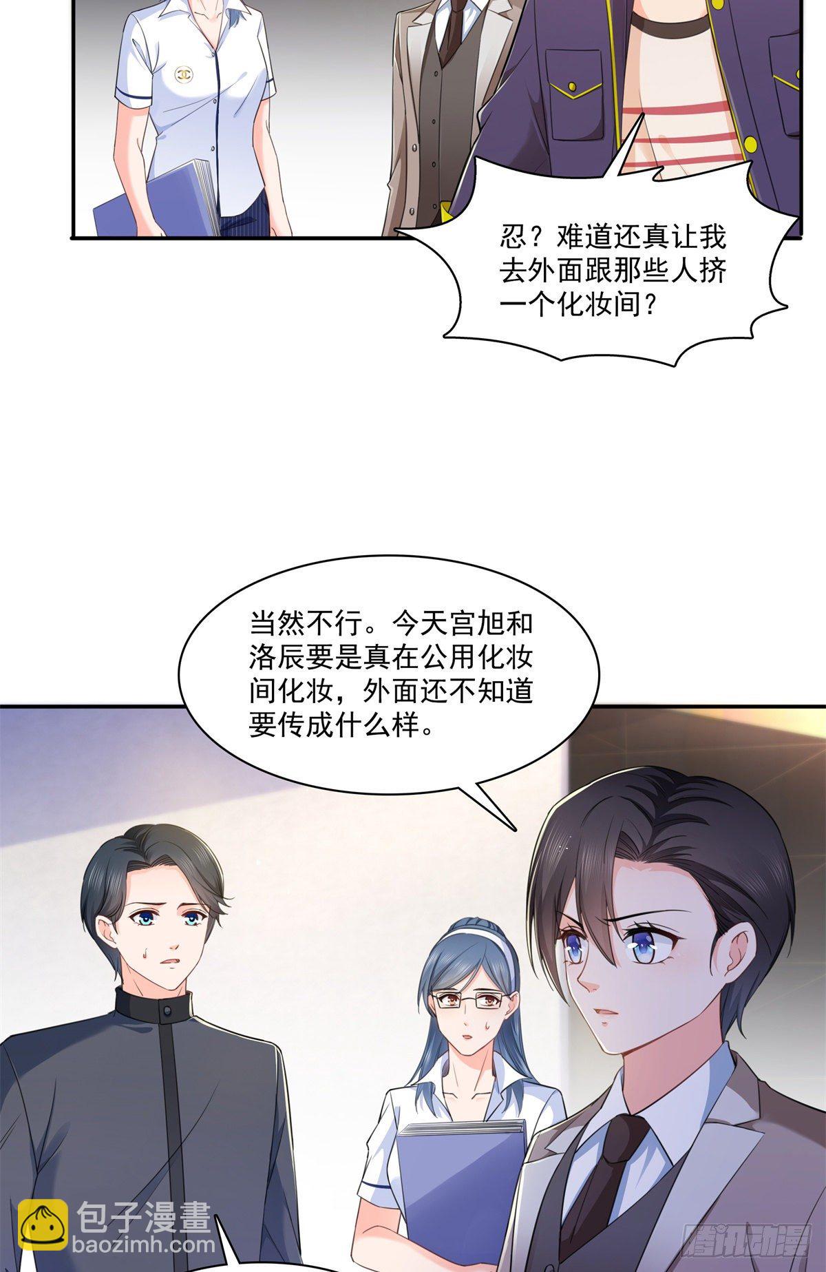 第236话 棒打鸳鸯的棒槌-第237话