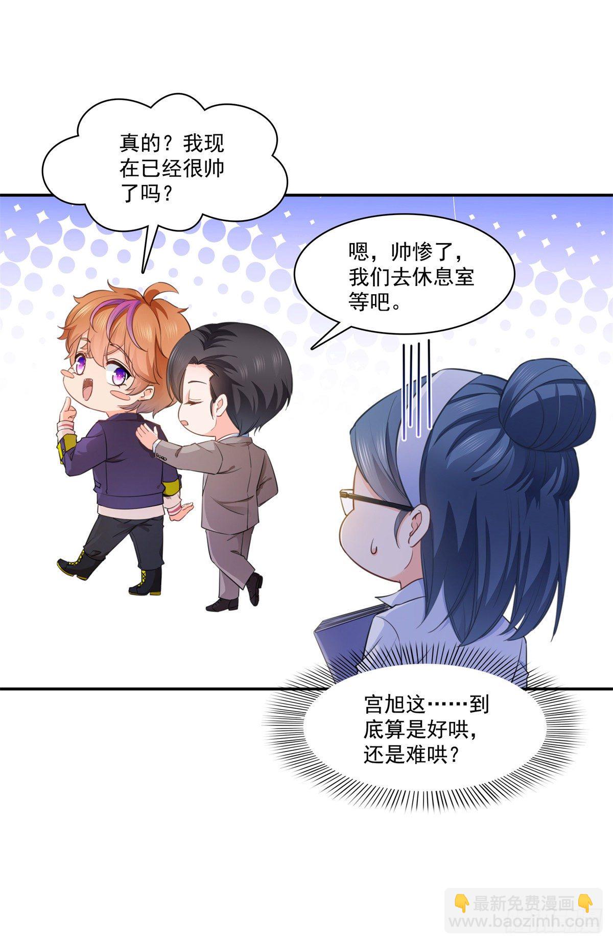 第236话 棒打鸳鸯的棒槌-第237话