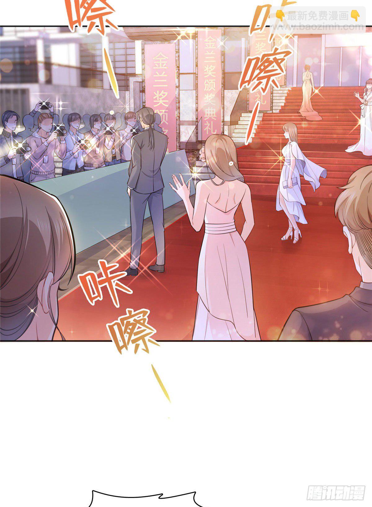 238 洛辰你是不是爱上我了-第239话