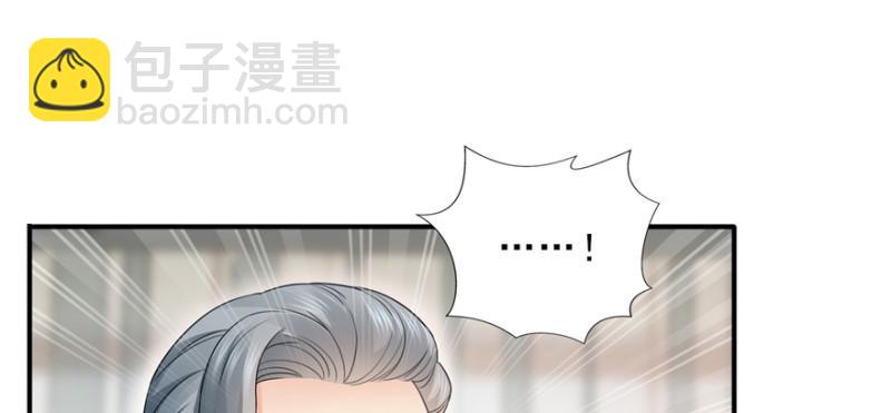 第二十四话 不会这么幼稚吧(1/3)-第25话