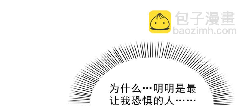 第二十四话 不会这么幼稚吧(1/3)-第25话