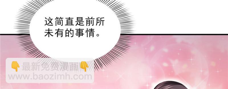 第二十四话 不会这么幼稚吧(1/3)-第25话