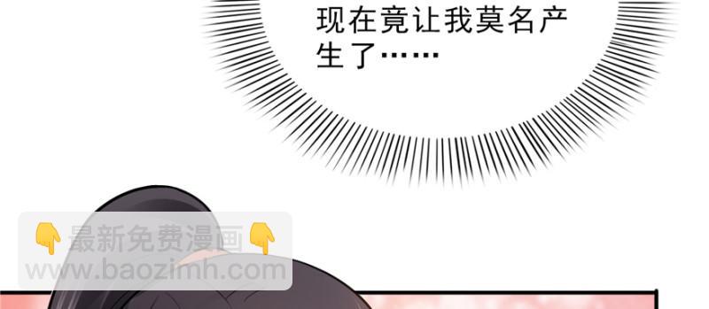 第二十四话 不会这么幼稚吧(1/3)-第25话