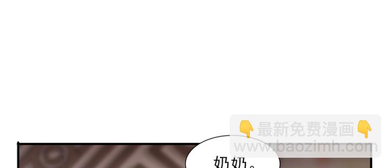 第二十四话 不会这么幼稚吧(1/3)-第25话