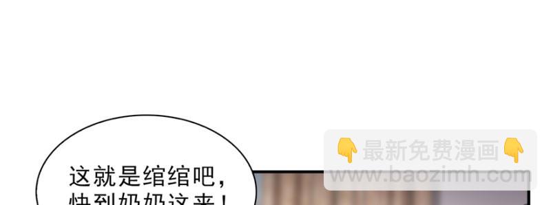 第二十四话 不会这么幼稚吧(1/3)-第25话