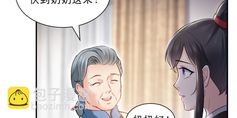 第二十四话 不会这么幼稚吧(1/3)-第25话