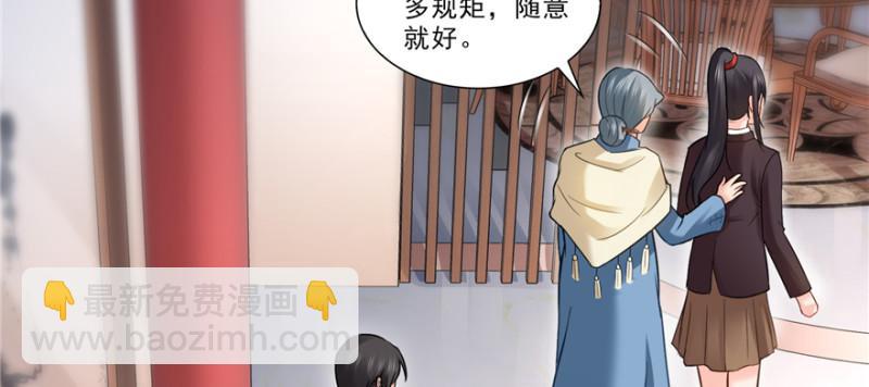 第二十四话 不会这么幼稚吧(1/3)-第25话