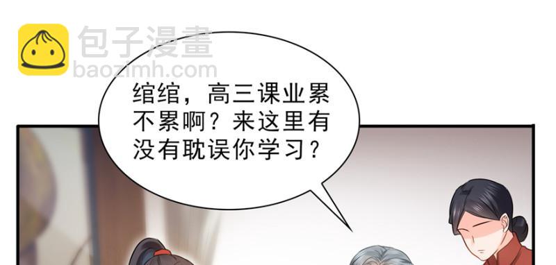 第二十四话 不会这么幼稚吧(1/3)-第25话