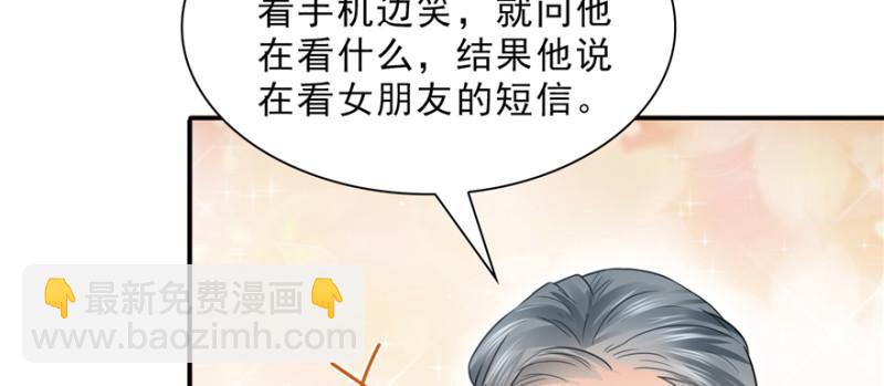 第二十四话 不会这么幼稚吧(1/3)-第25话