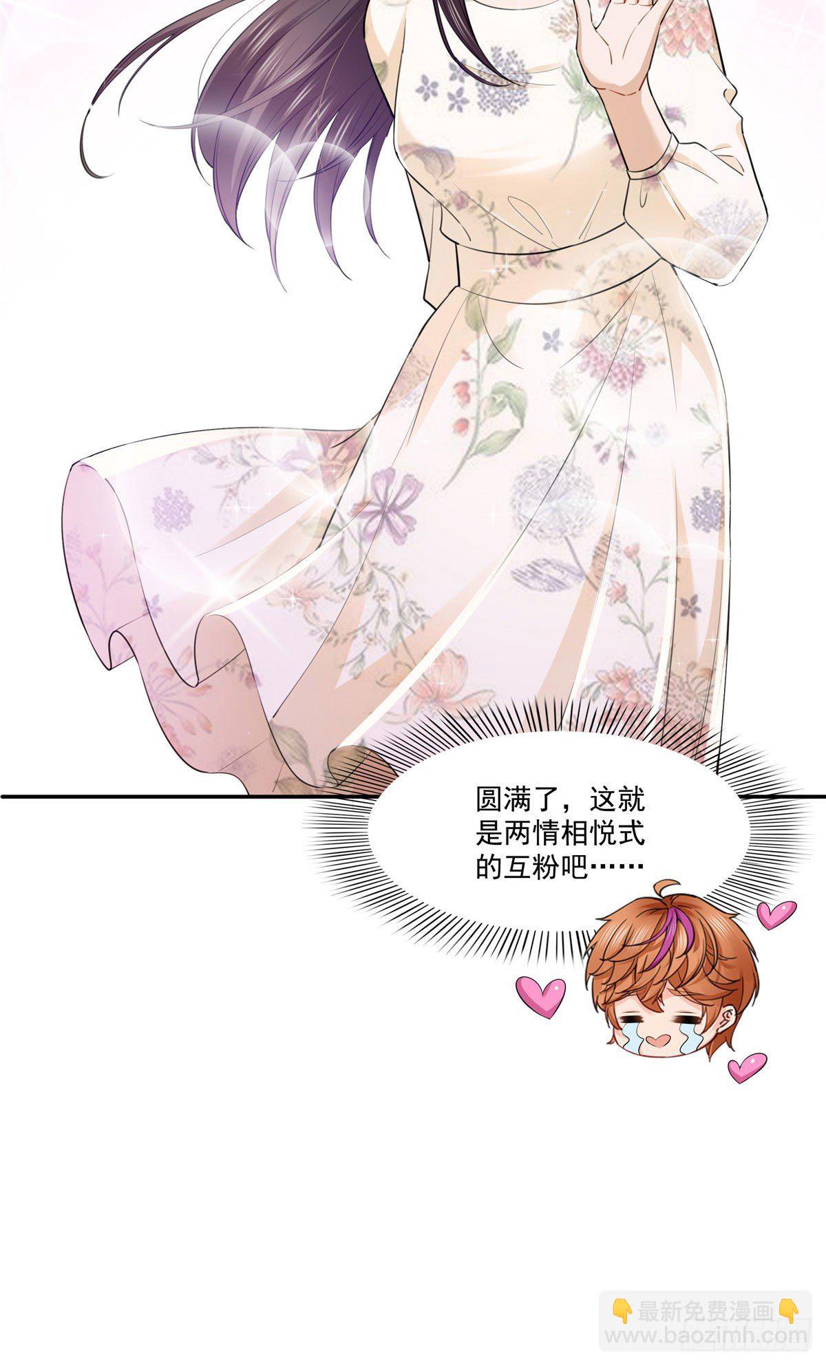宫旭一日工作番外-第241话