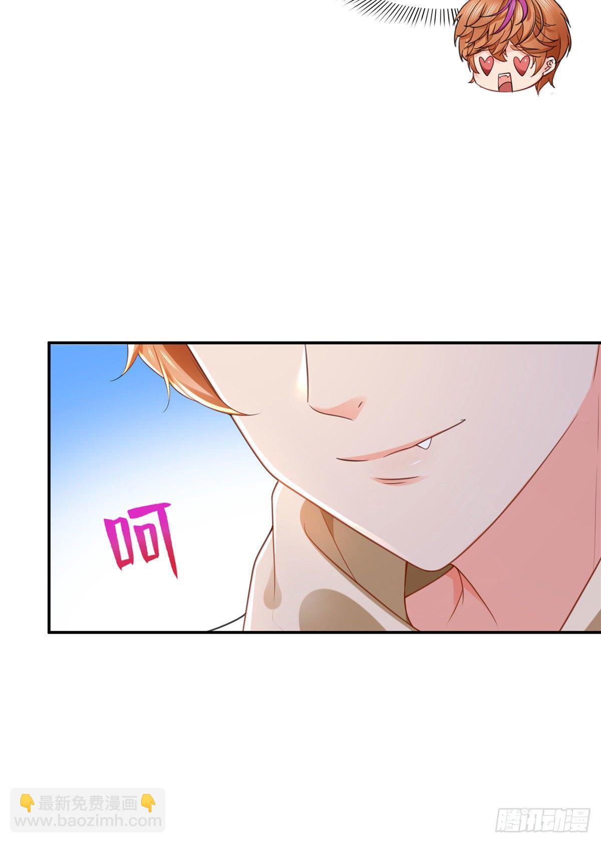 宫旭一日工作番外-第241话