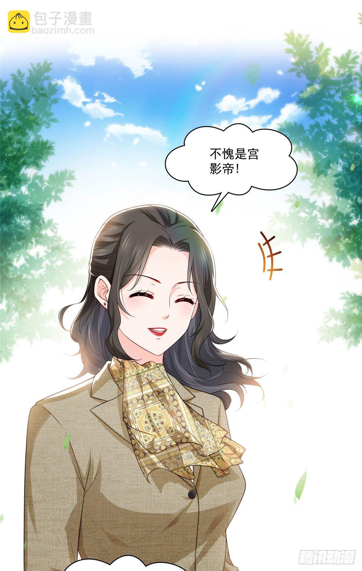 宫旭一日工作番外-第241话