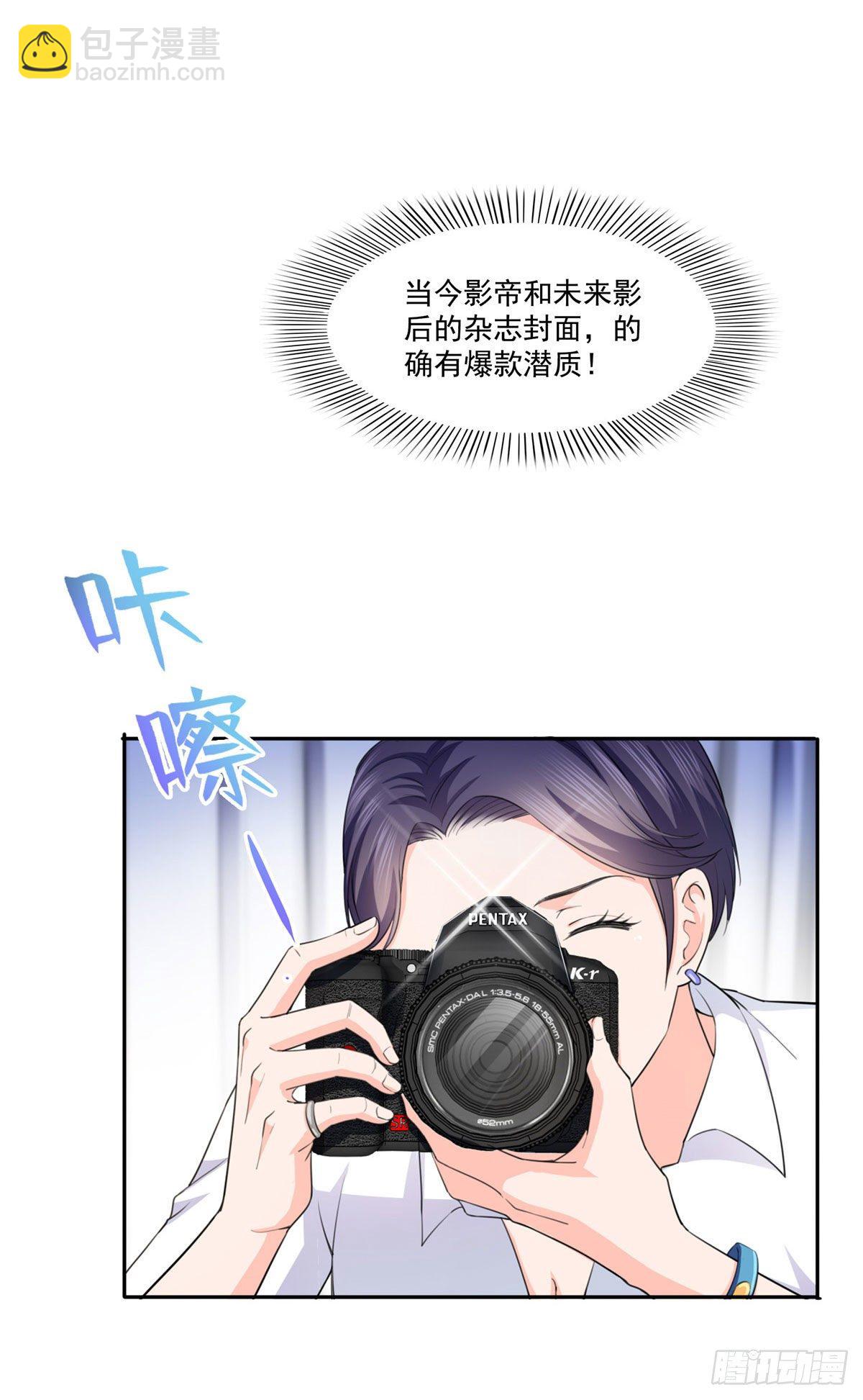 宫旭一日工作番外-第241话