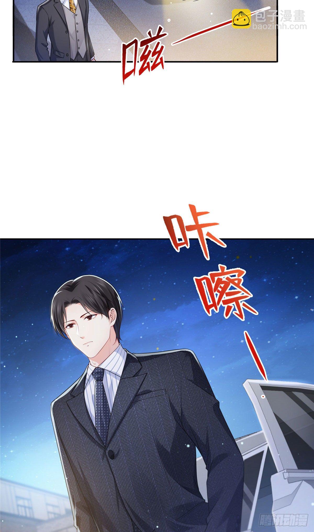 宫旭一日工作番外-第241话