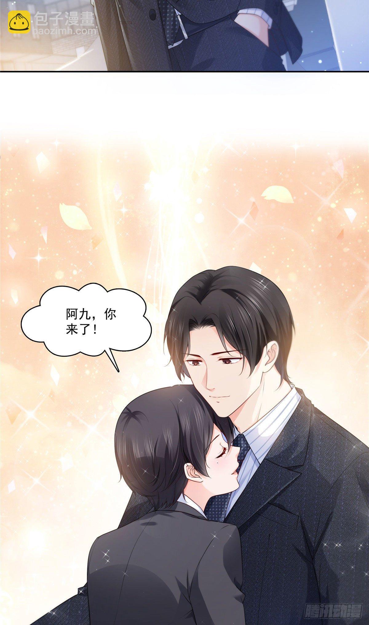 宫旭一日工作番外-第241话