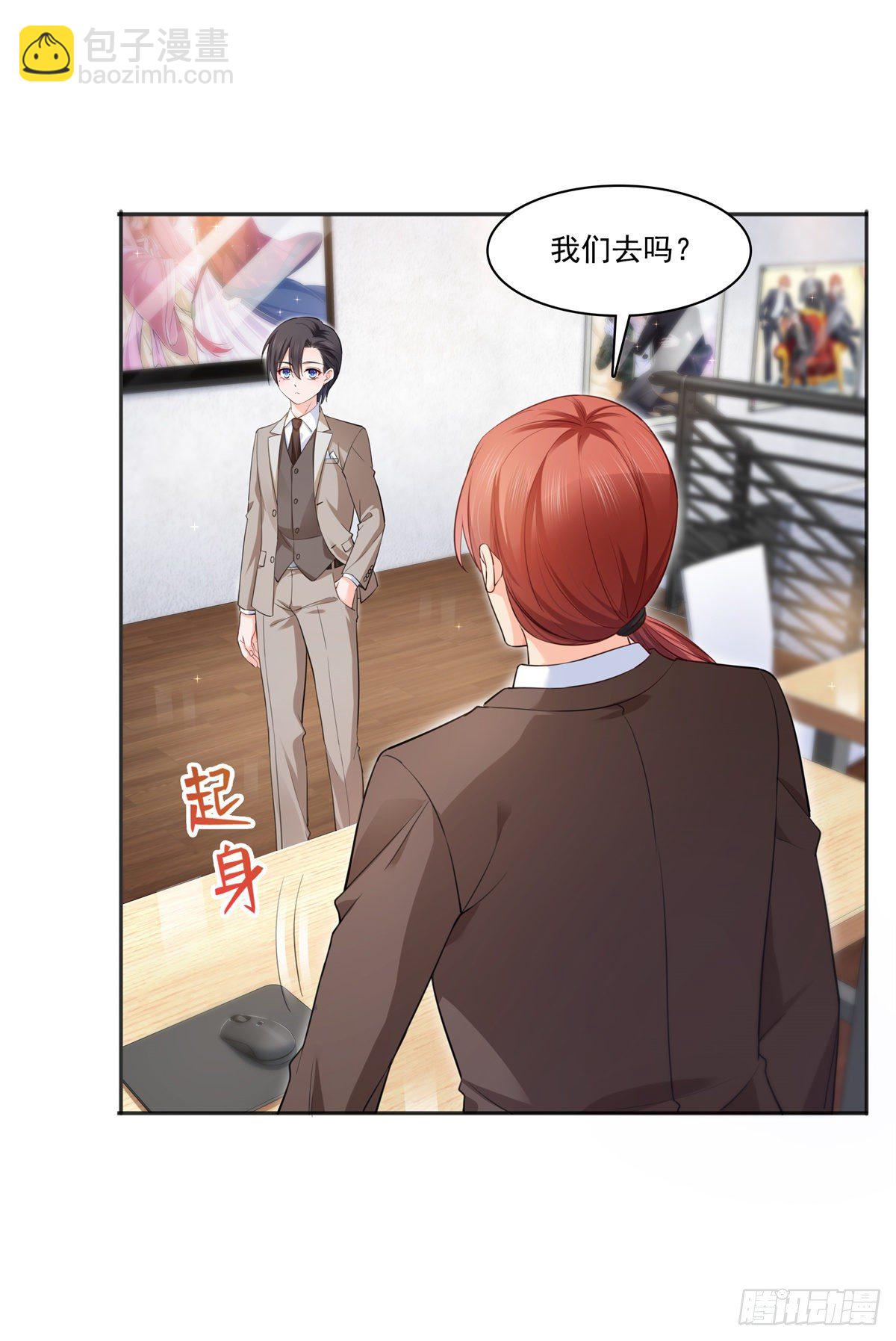 第241话 今晚让你见到小蜜饯-第243话