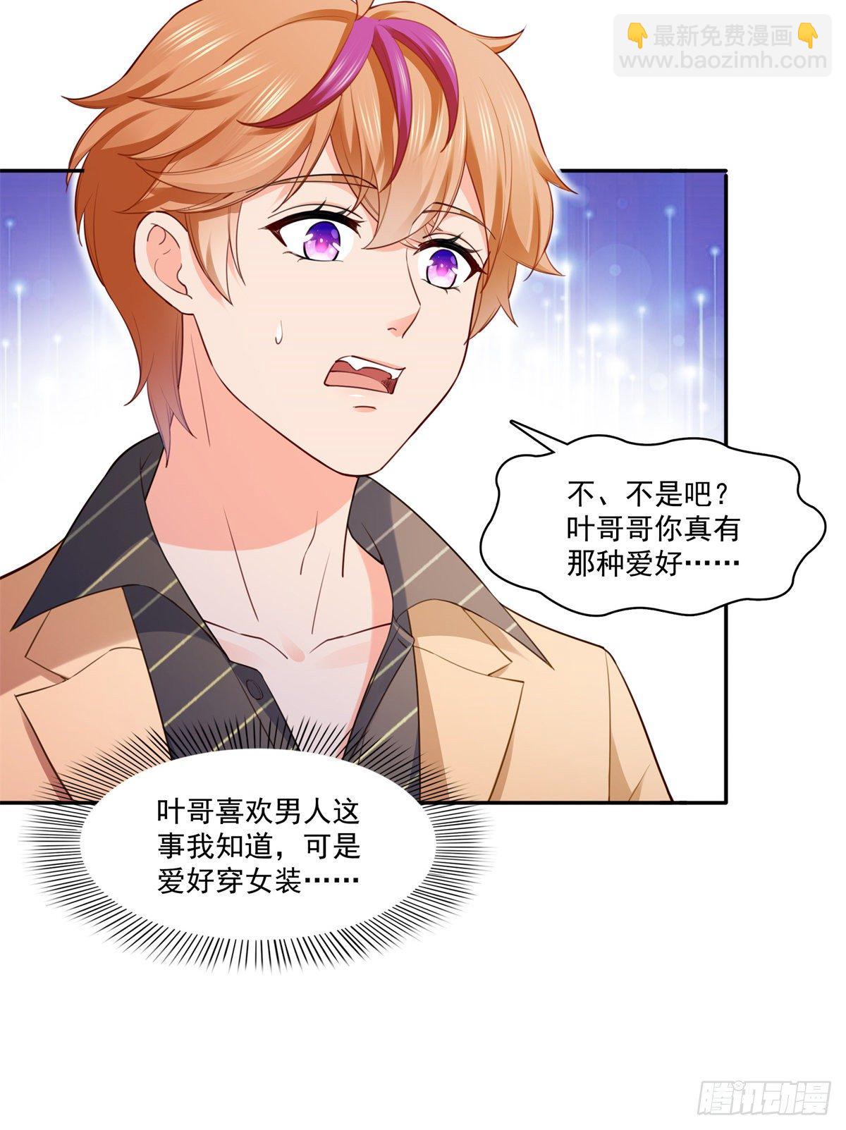 第243话 先满足第一个愿望-第245话