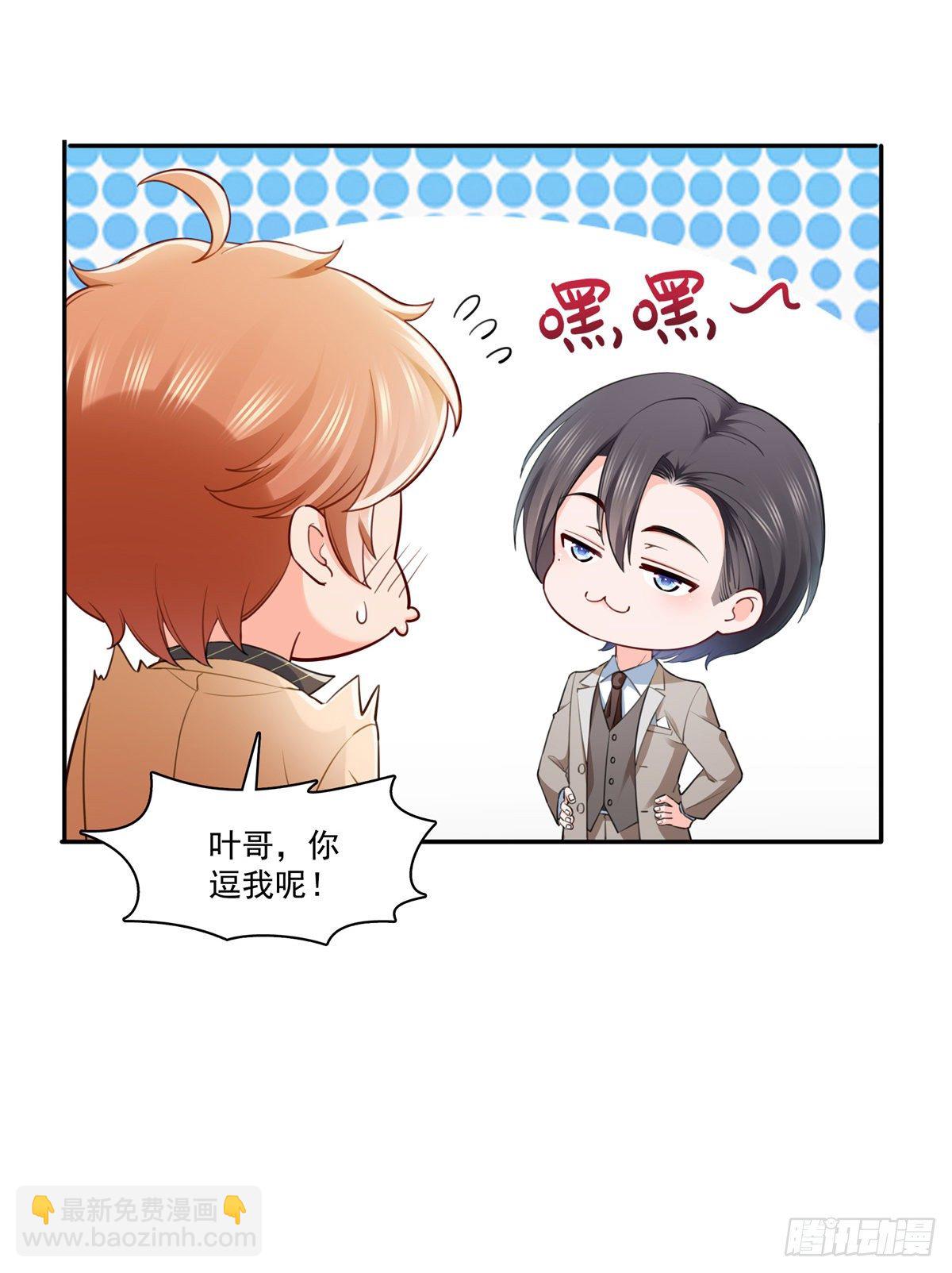 第243话 先满足第一个愿望-第245话