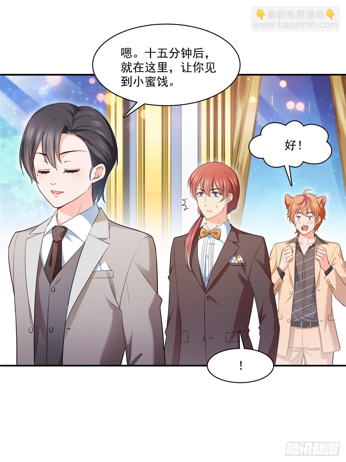 第243话 先满足第一个愿望-第245话