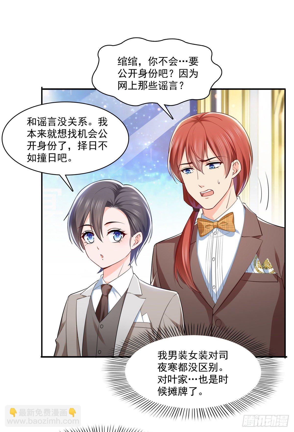 第243话 先满足第一个愿望-第245话