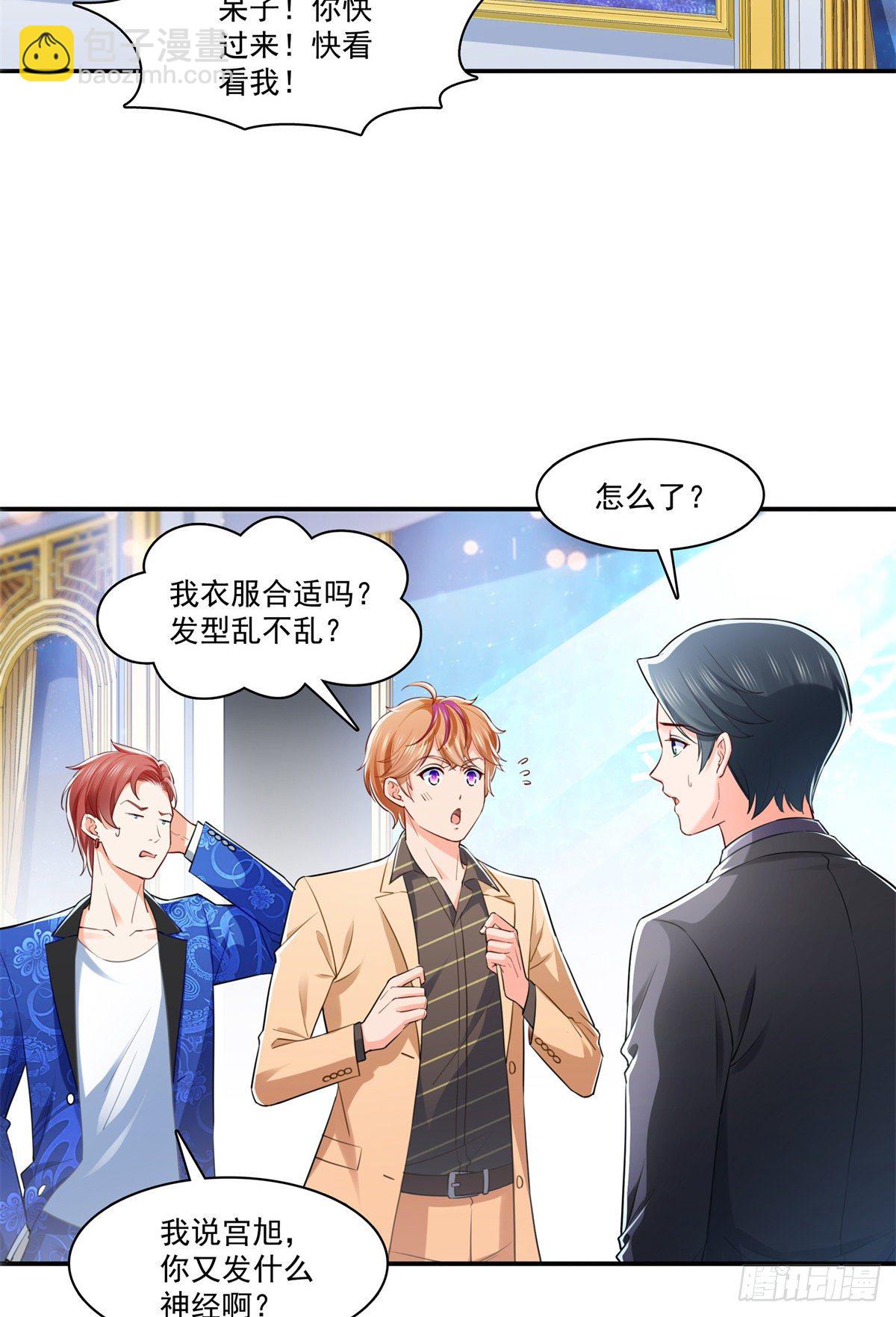 第243话 先满足第一个愿望-第245话
