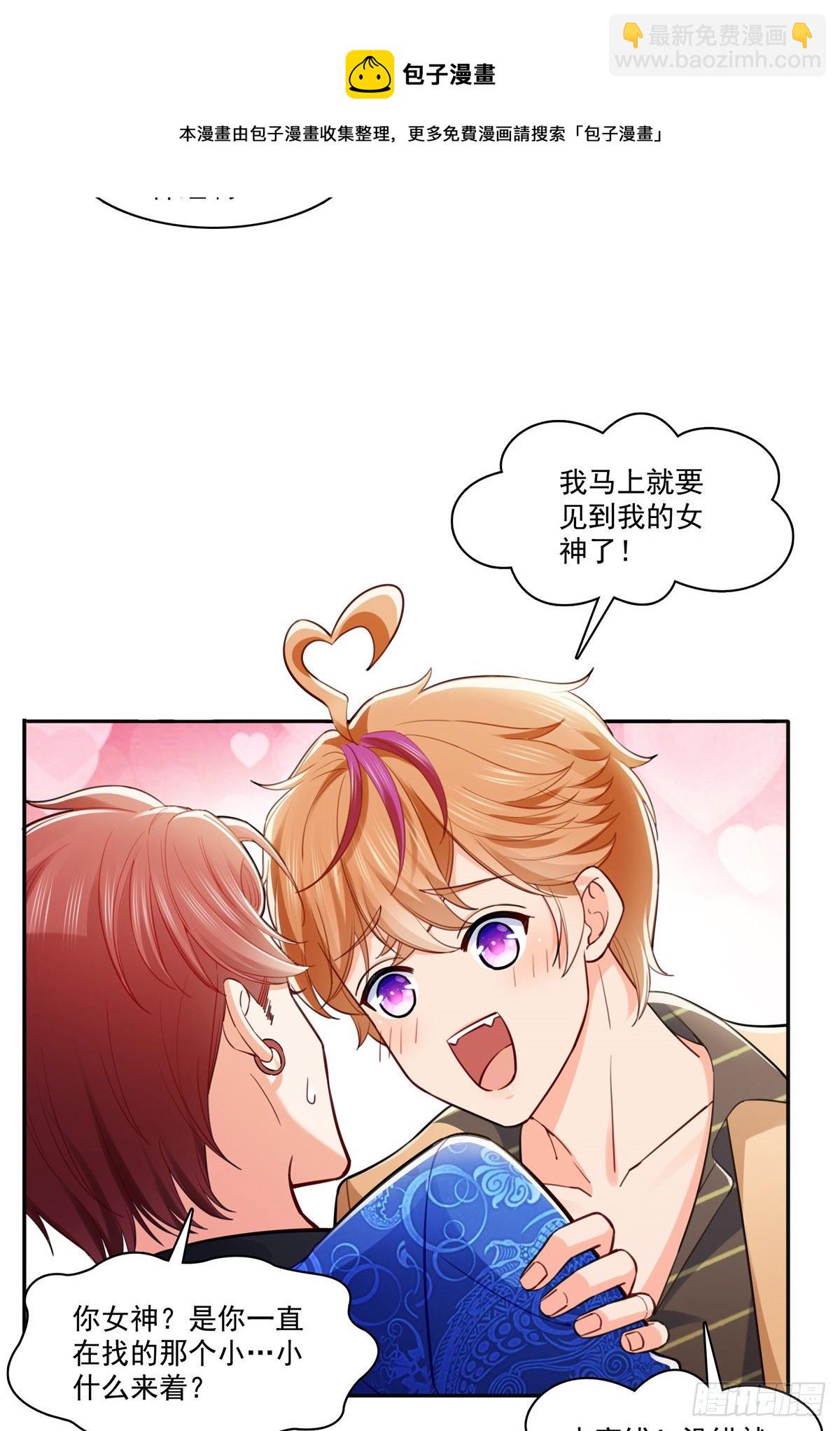 第243话 先满足第一个愿望-第245话