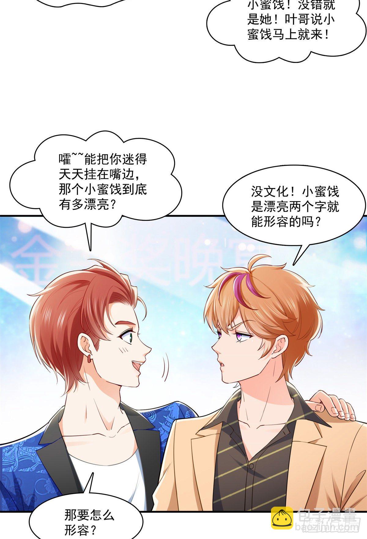 第243话 先满足第一个愿望-第245话