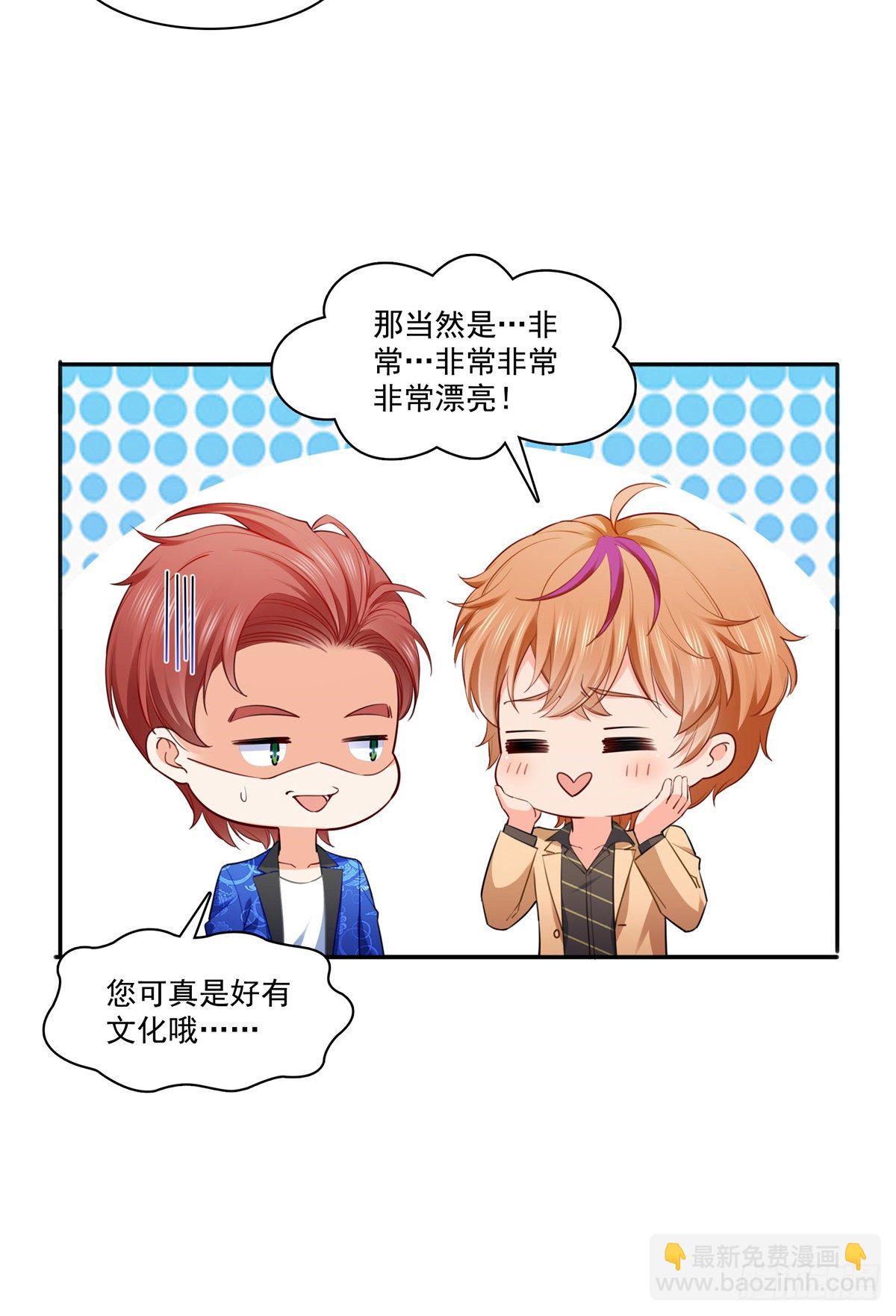 第243话 先满足第一个愿望-第245话