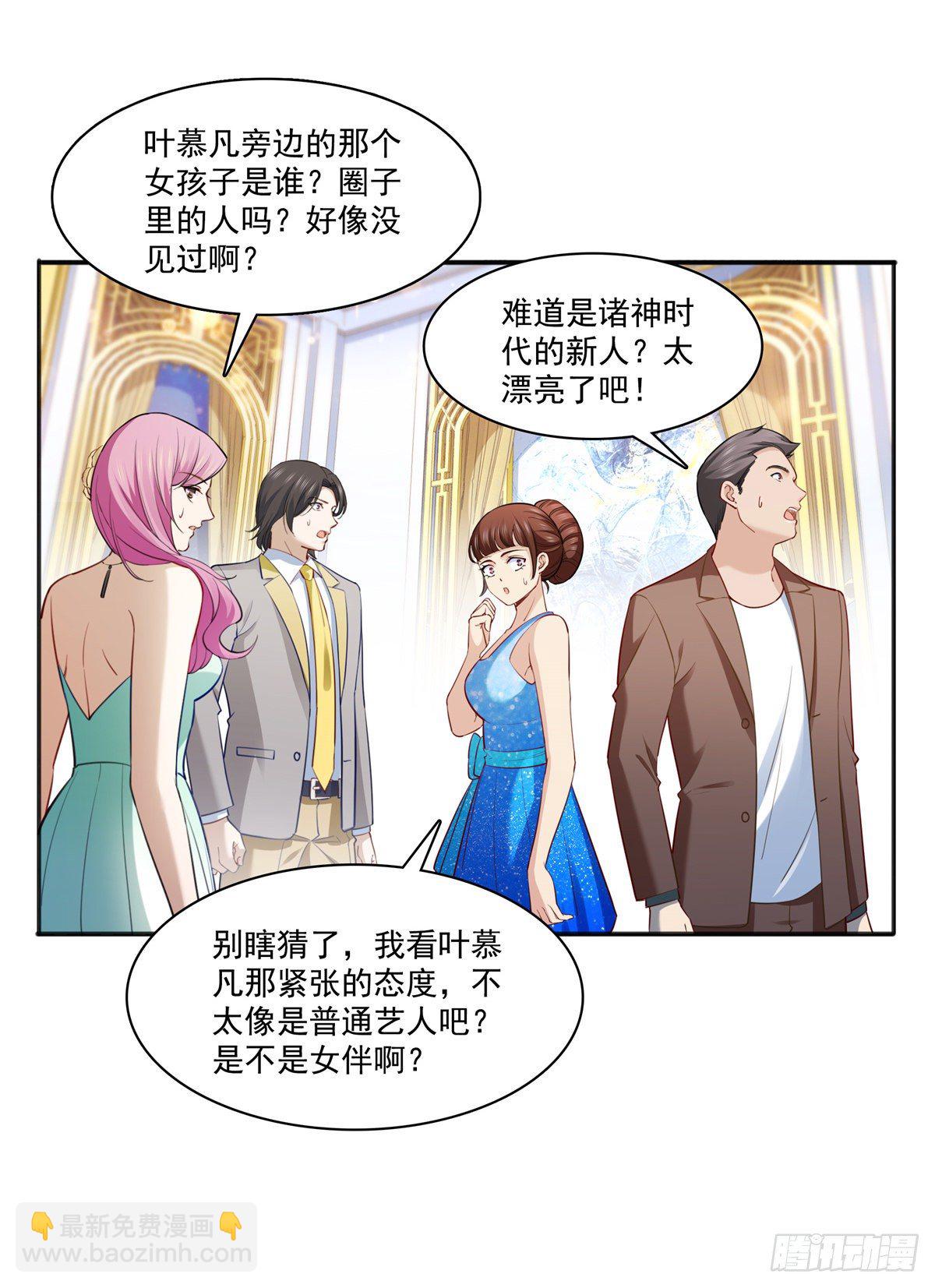 第243话 先满足第一个愿望-第245话