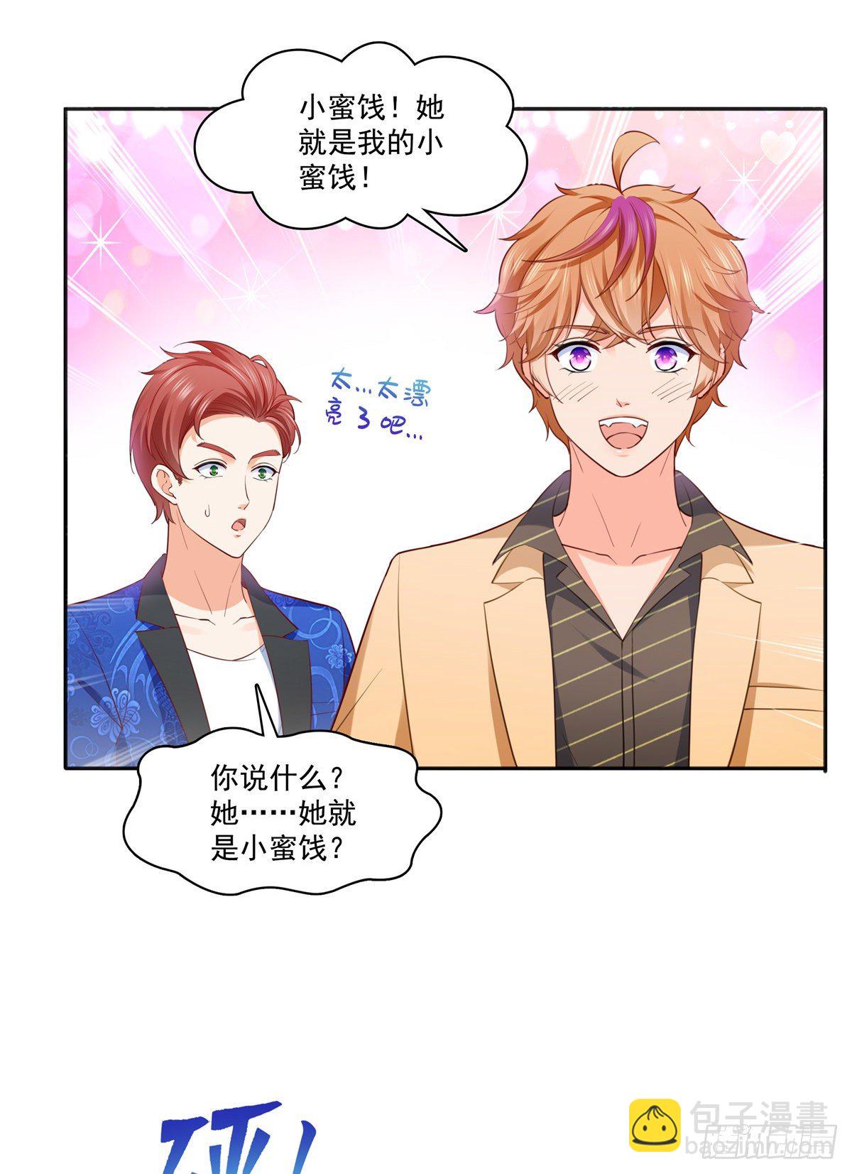 第243话 先满足第一个愿望-第245话