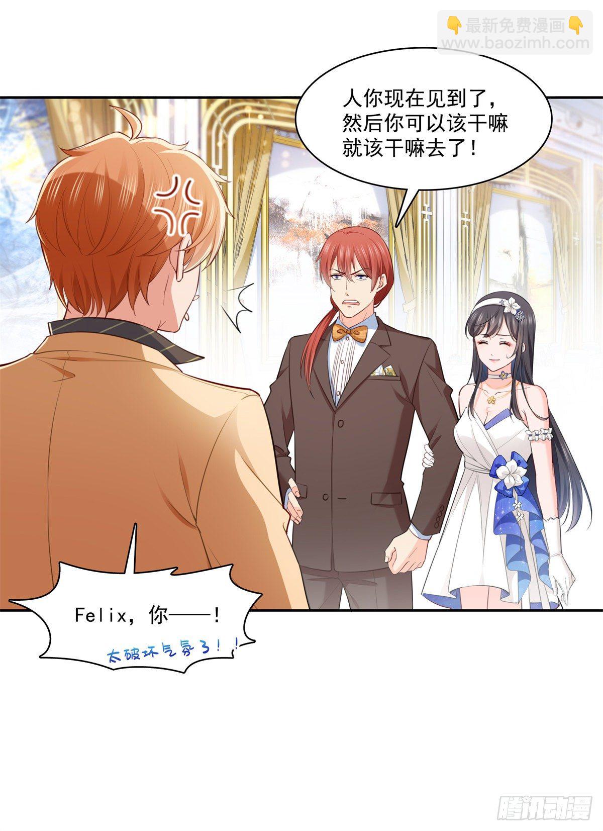 第243话 先满足第一个愿望-第245话