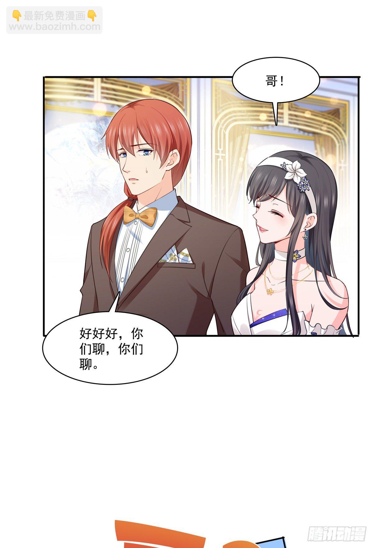 第243话 先满足第一个愿望-第245话