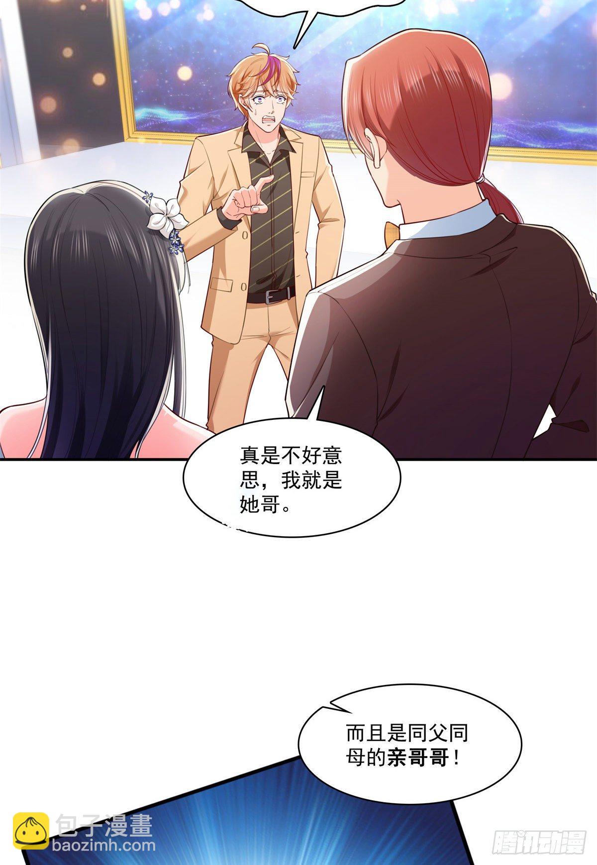 第243话 先满足第一个愿望-第245话