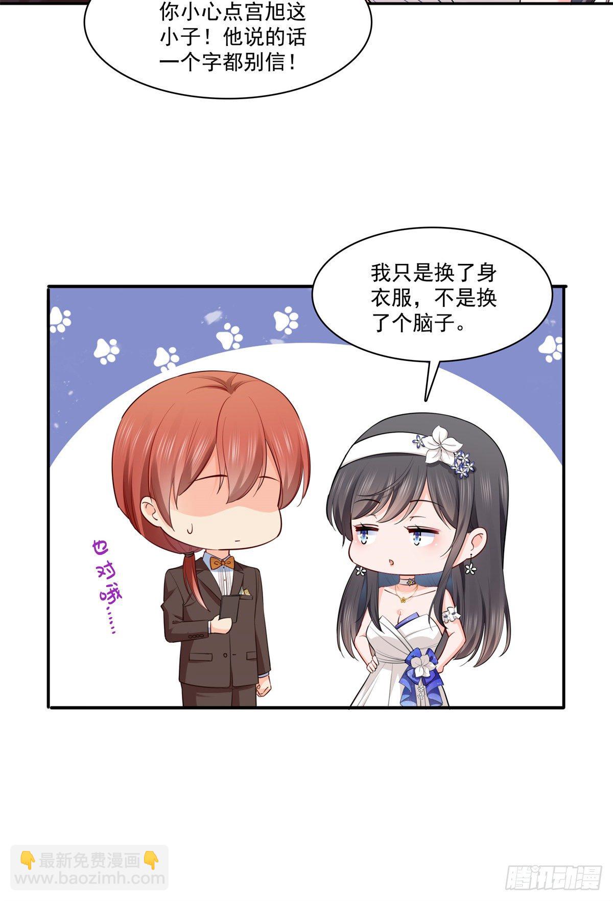 第243话 先满足第一个愿望-第245话