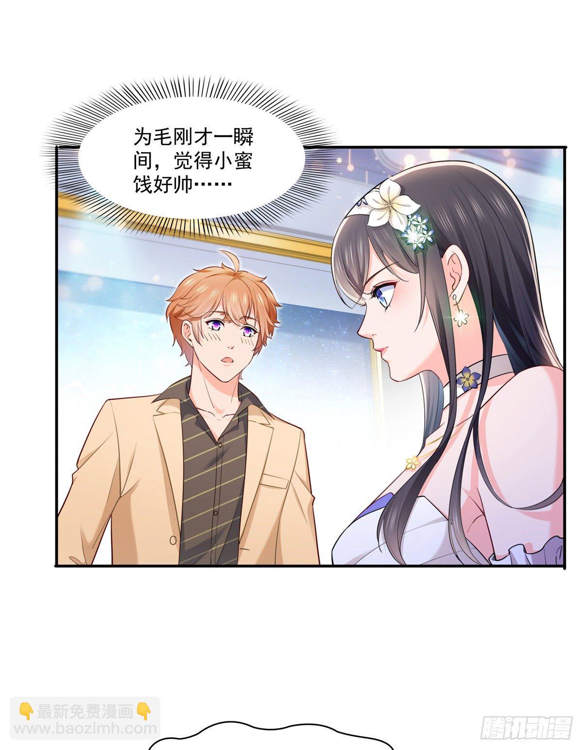 第243话 先满足第一个愿望-第245话