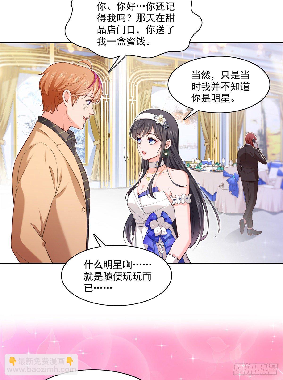 第243话 先满足第一个愿望-第245话