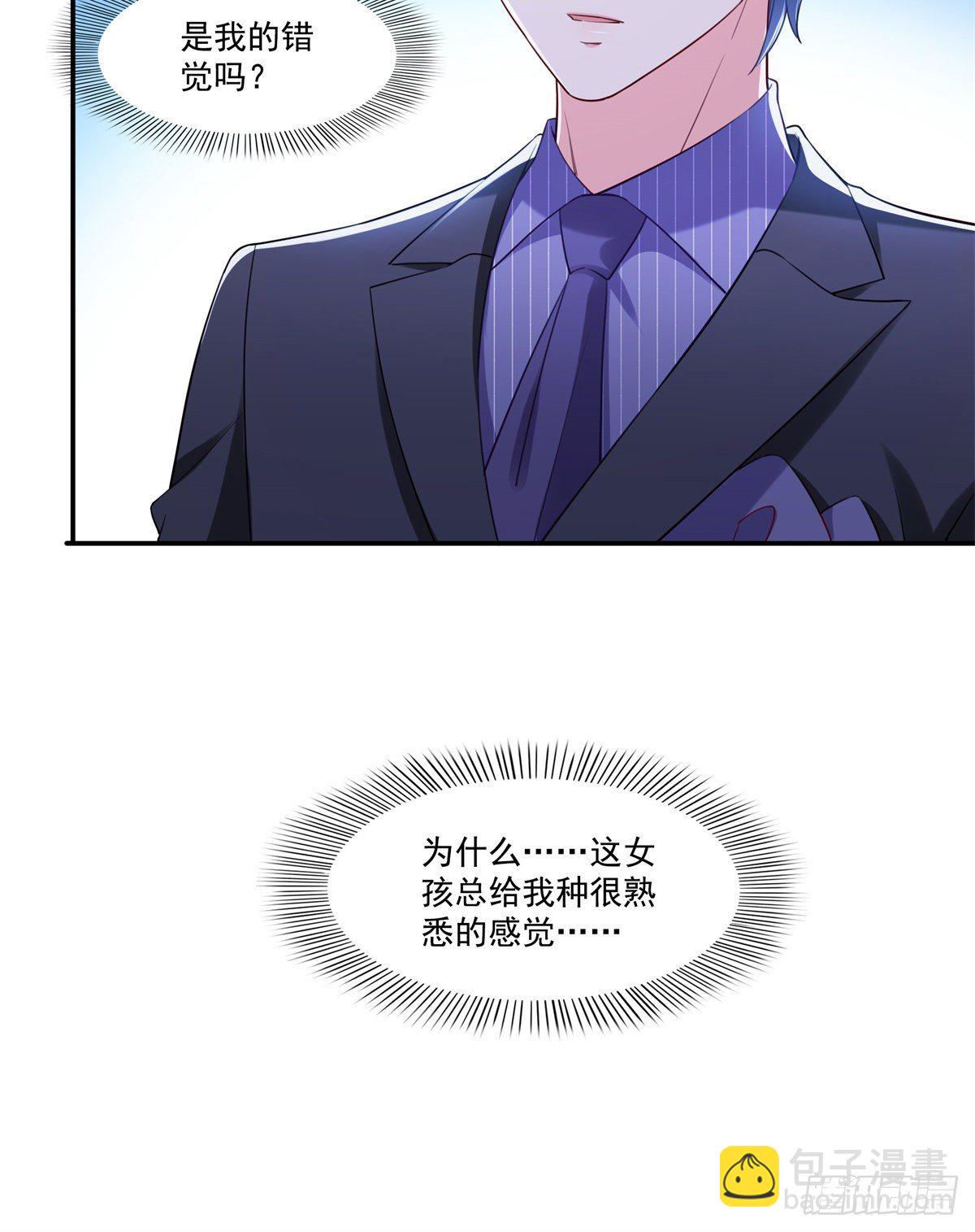 第243话 先满足第一个愿望-第245话