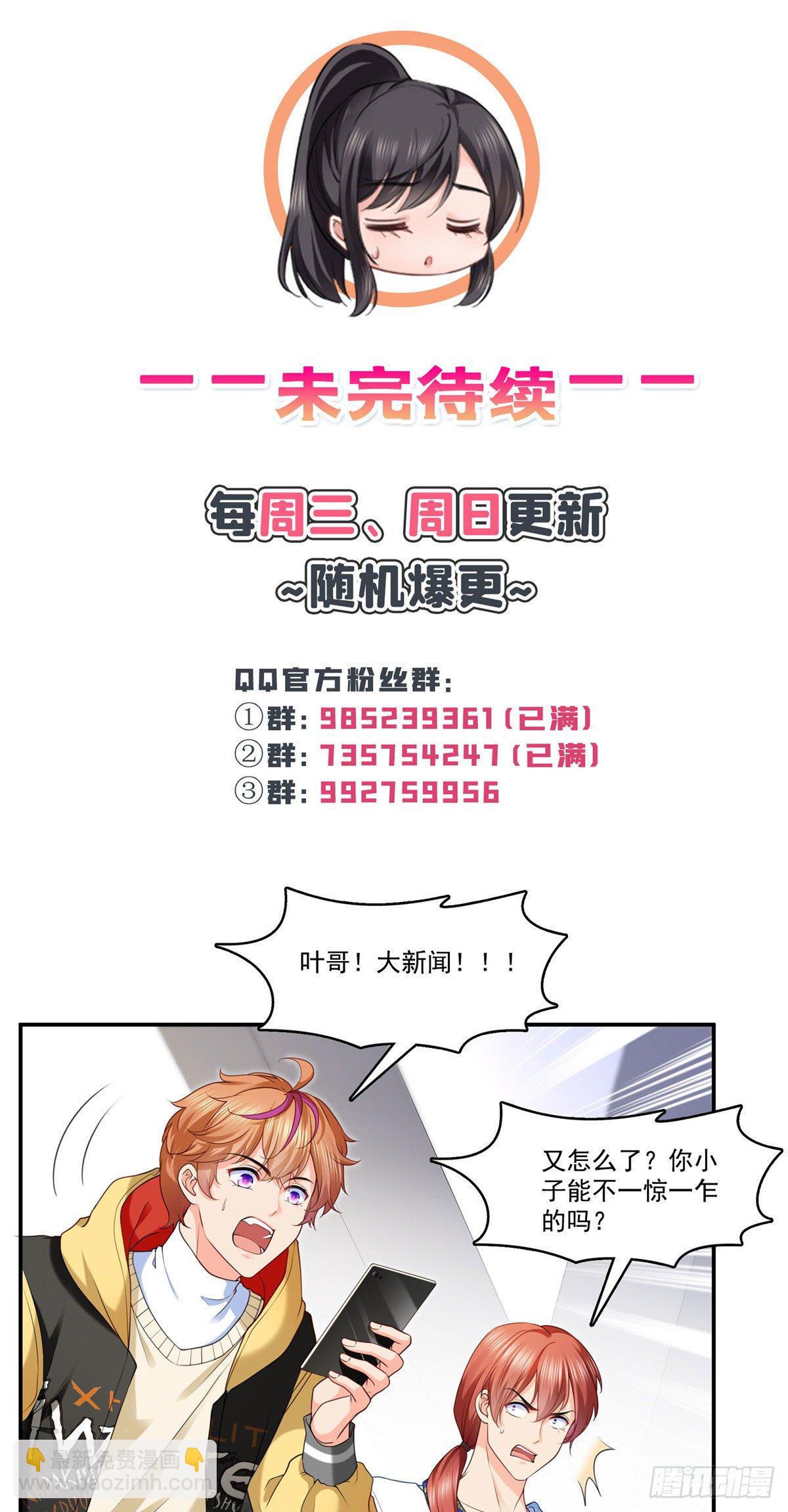 第243话 先满足第一个愿望-第245话