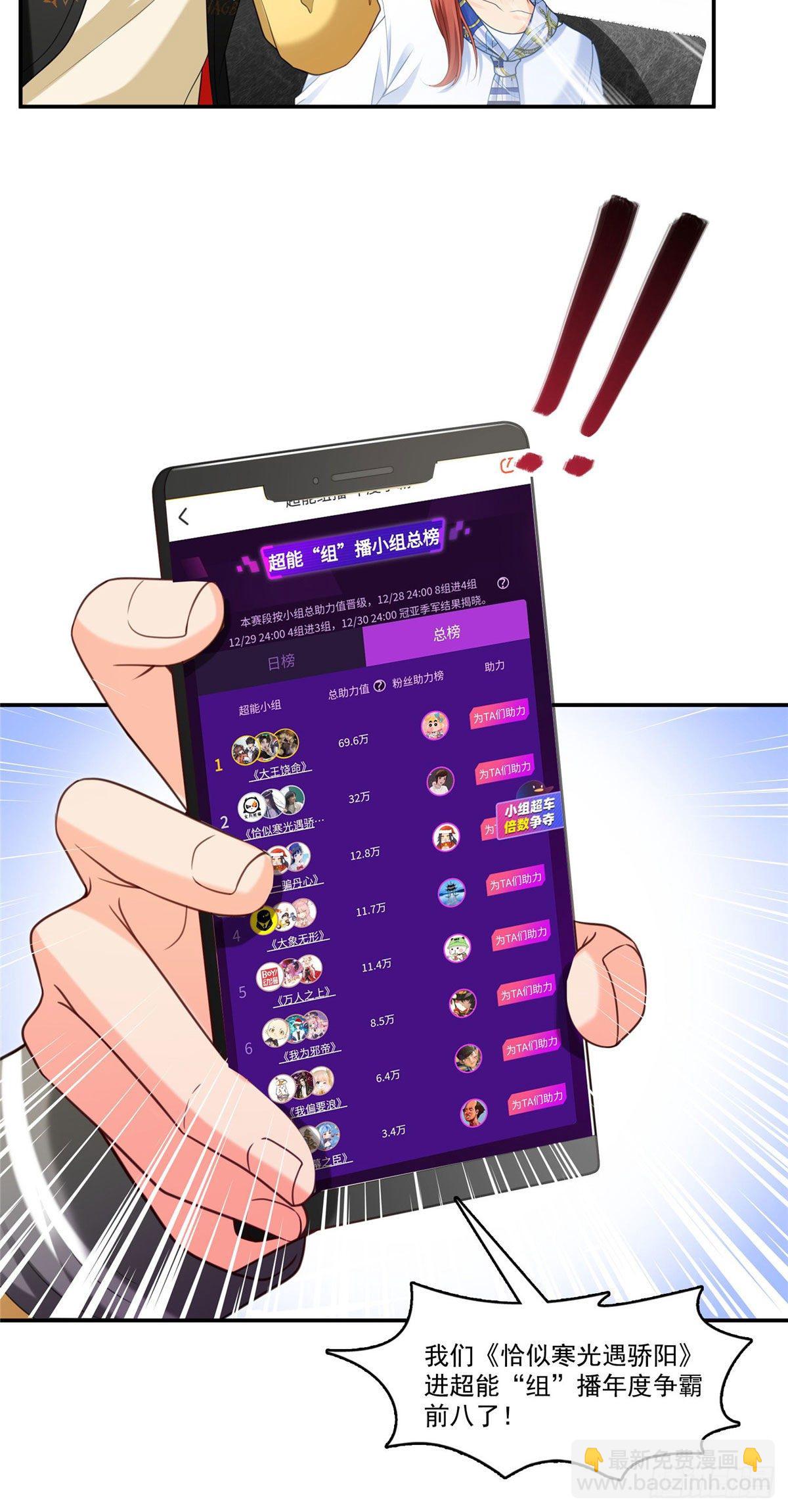 第243话 先满足第一个愿望-第245话