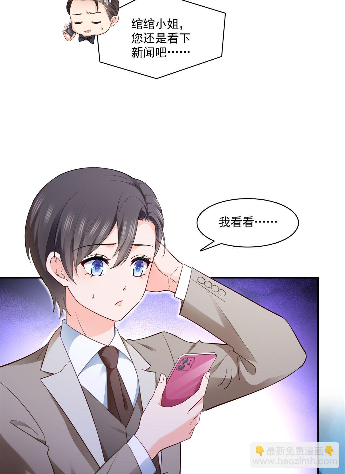 第243话 先满足第一个愿望-第245话