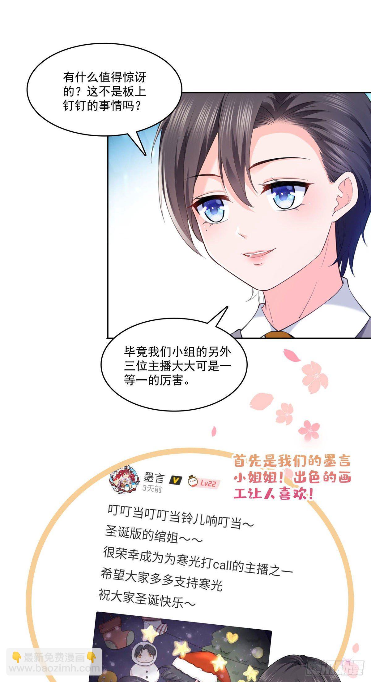 第243话 先满足第一个愿望-第245话