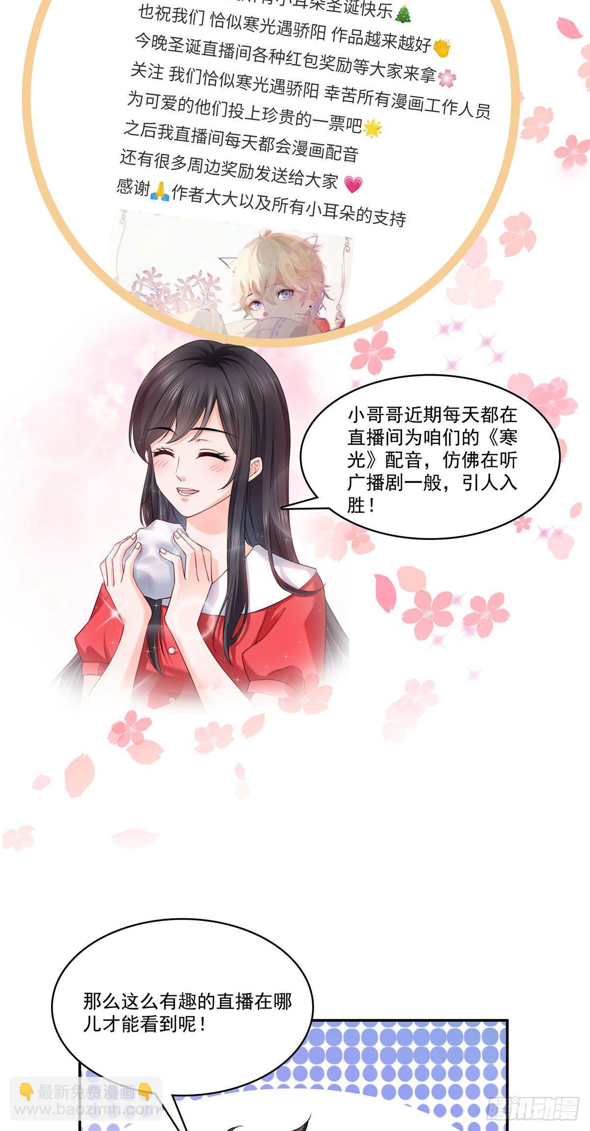 第243话 先满足第一个愿望-第245话