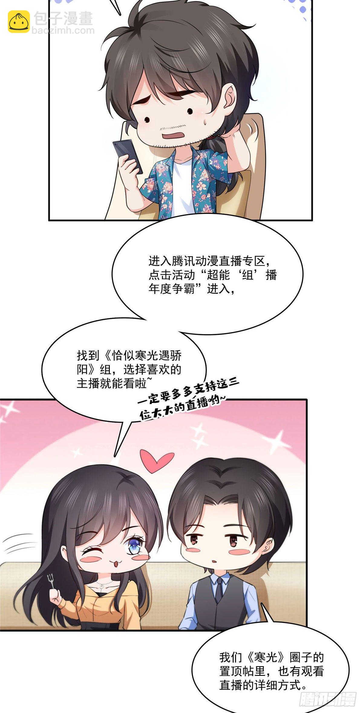 第243话 先满足第一个愿望-第245话