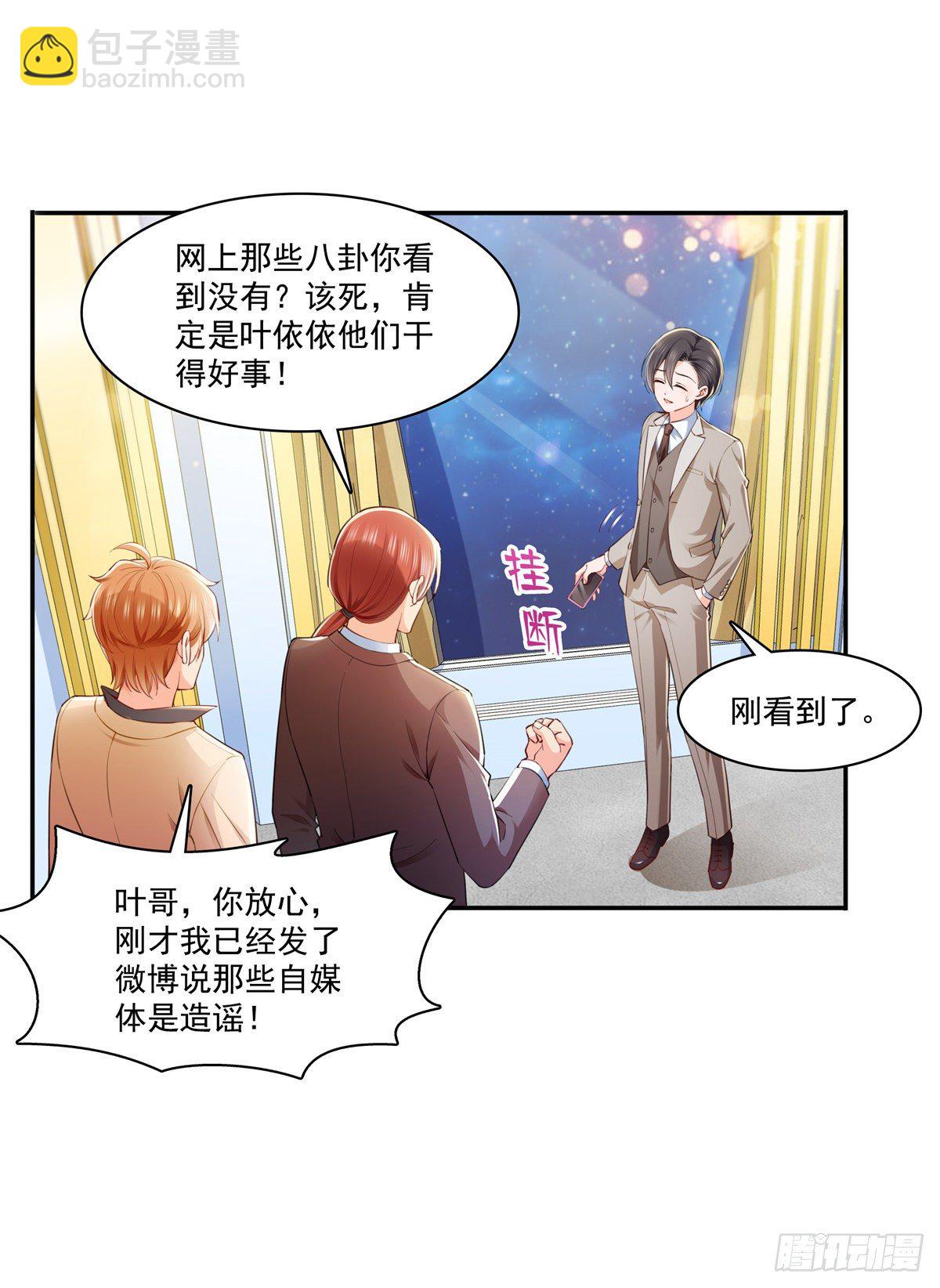 第243话 先满足第一个愿望-第245话